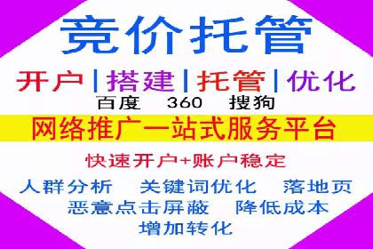 竞价推广的投放时机与频率：经典案例教学